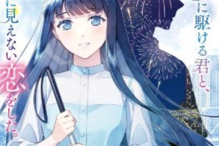 Toumei na Yoru ni Kakeru-kun Full Chapter Bahasa Indonesia, Kisah Sosok Misterius Yang Kehadirannya Semu